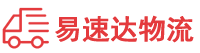 长沙到新吴区物流公司